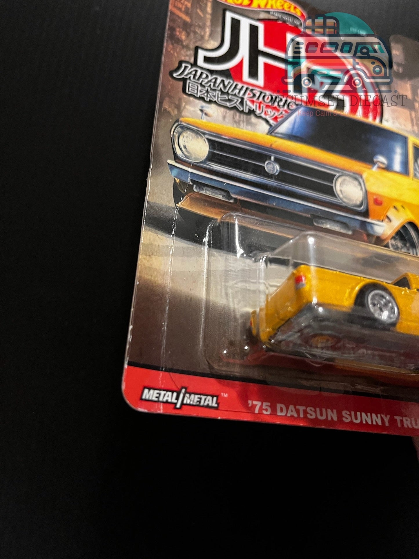 Culture automobile : Historique du Japon 3 – Lot de 5 (Historiques du Japon 3)