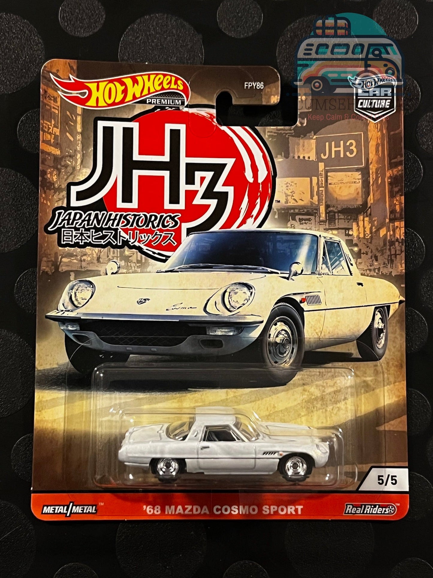 Culture automobile : Historique du Japon 3 – Lot de 5 (Historiques du Japon 3)