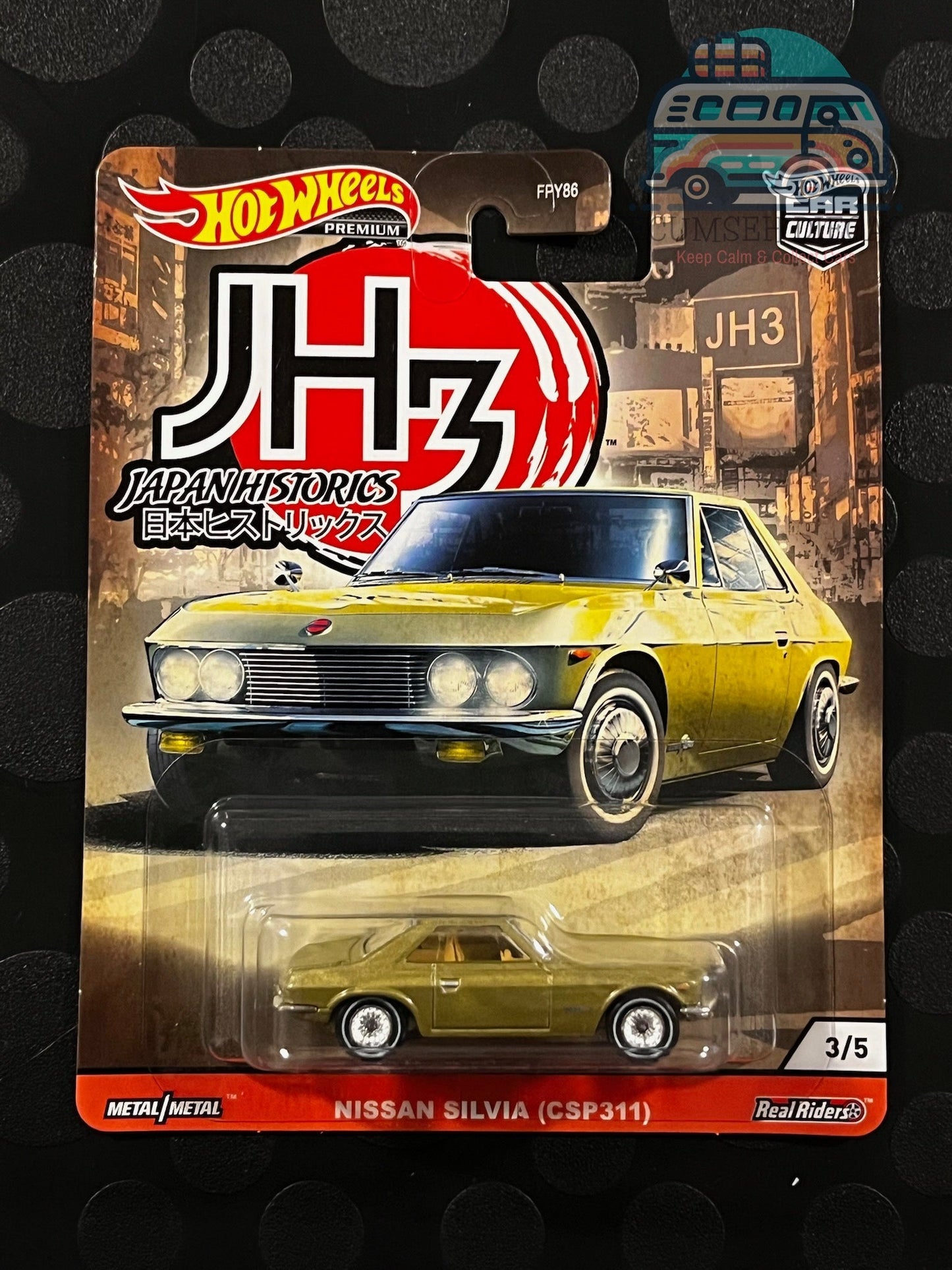 Culture automobile : Historique du Japon 3 – Lot de 5 (Historiques du Japon 3)
