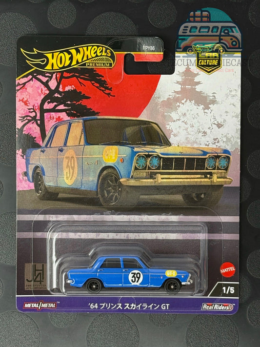 Car Culture Japan Historics 4 - Set of 5