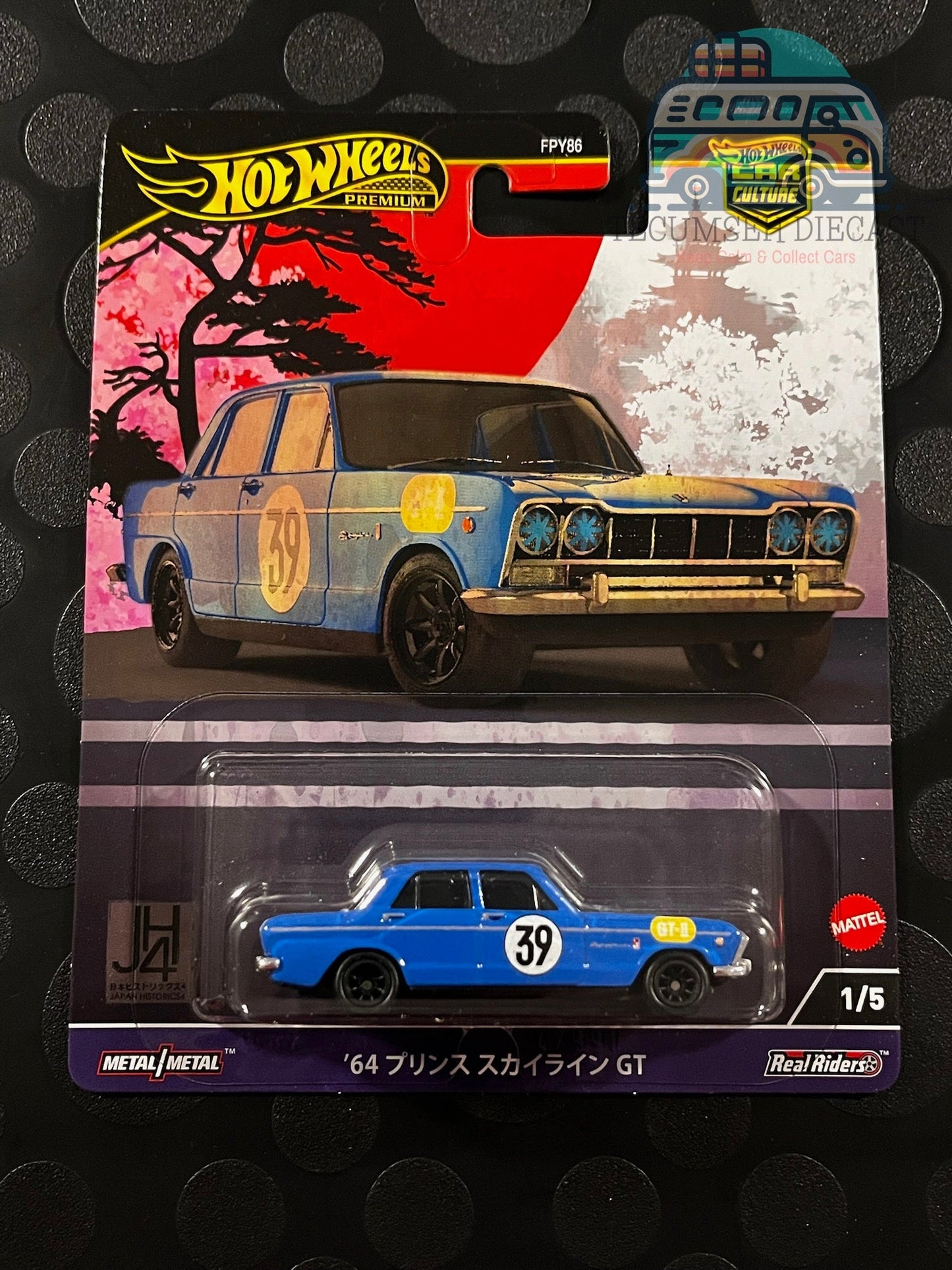 Culture automobile japonaise : Historiques 4 - Lot de 5