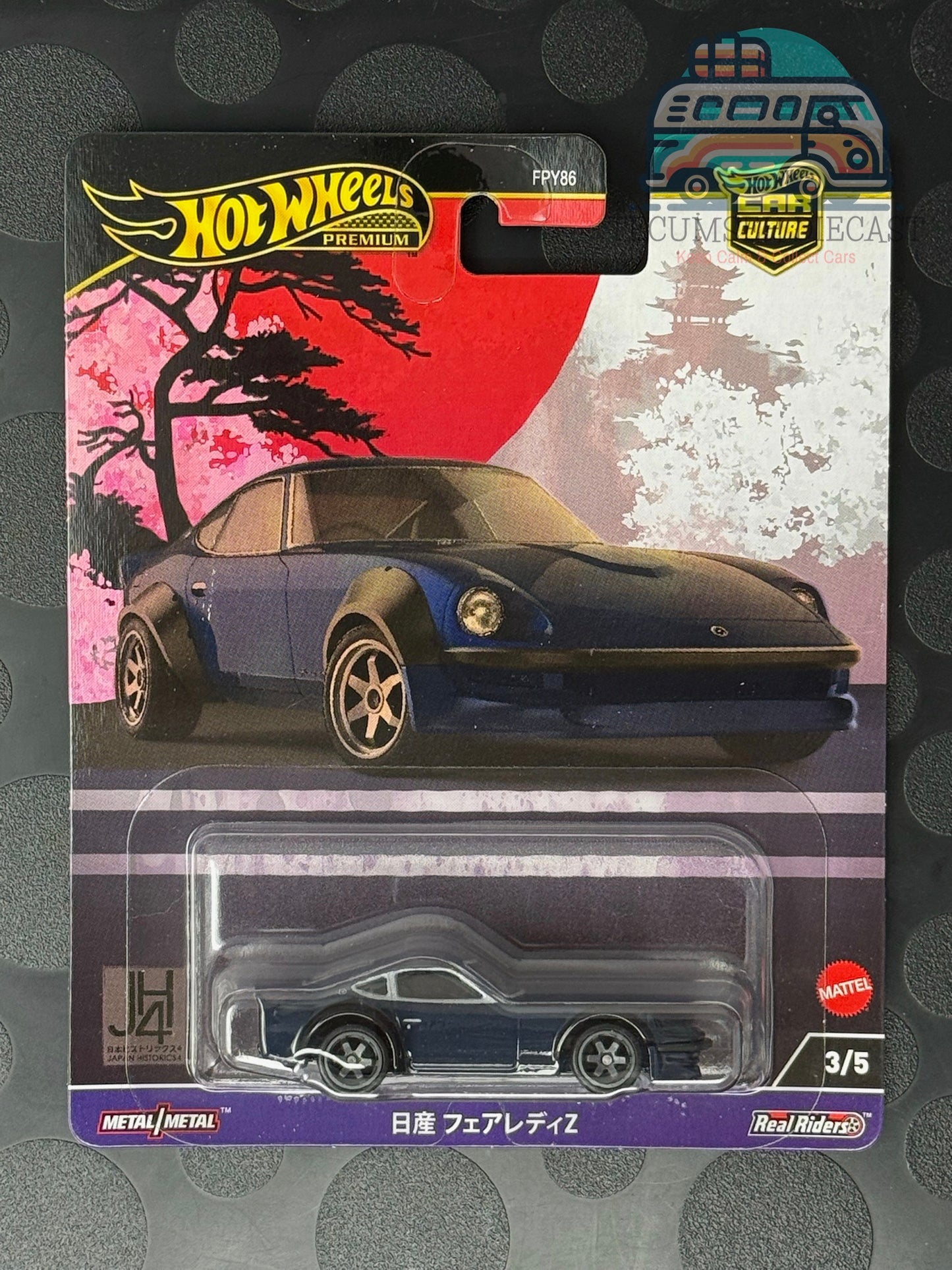 Culture automobile japonaise : Historiques 4 - Lot de 5
