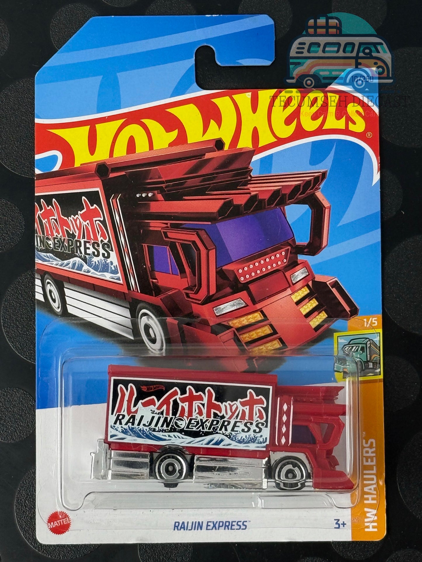 Raijin Express [TH]