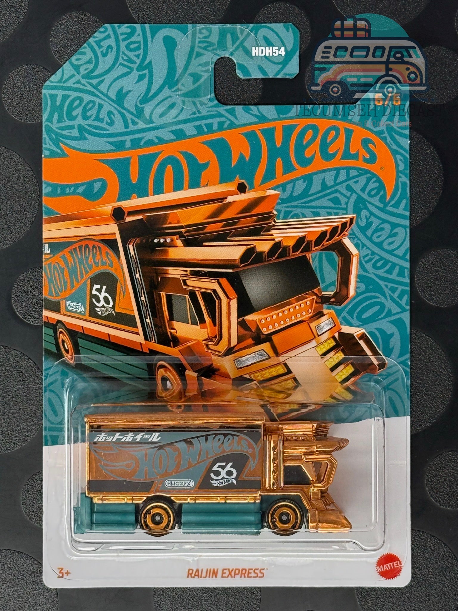 HWHVX03