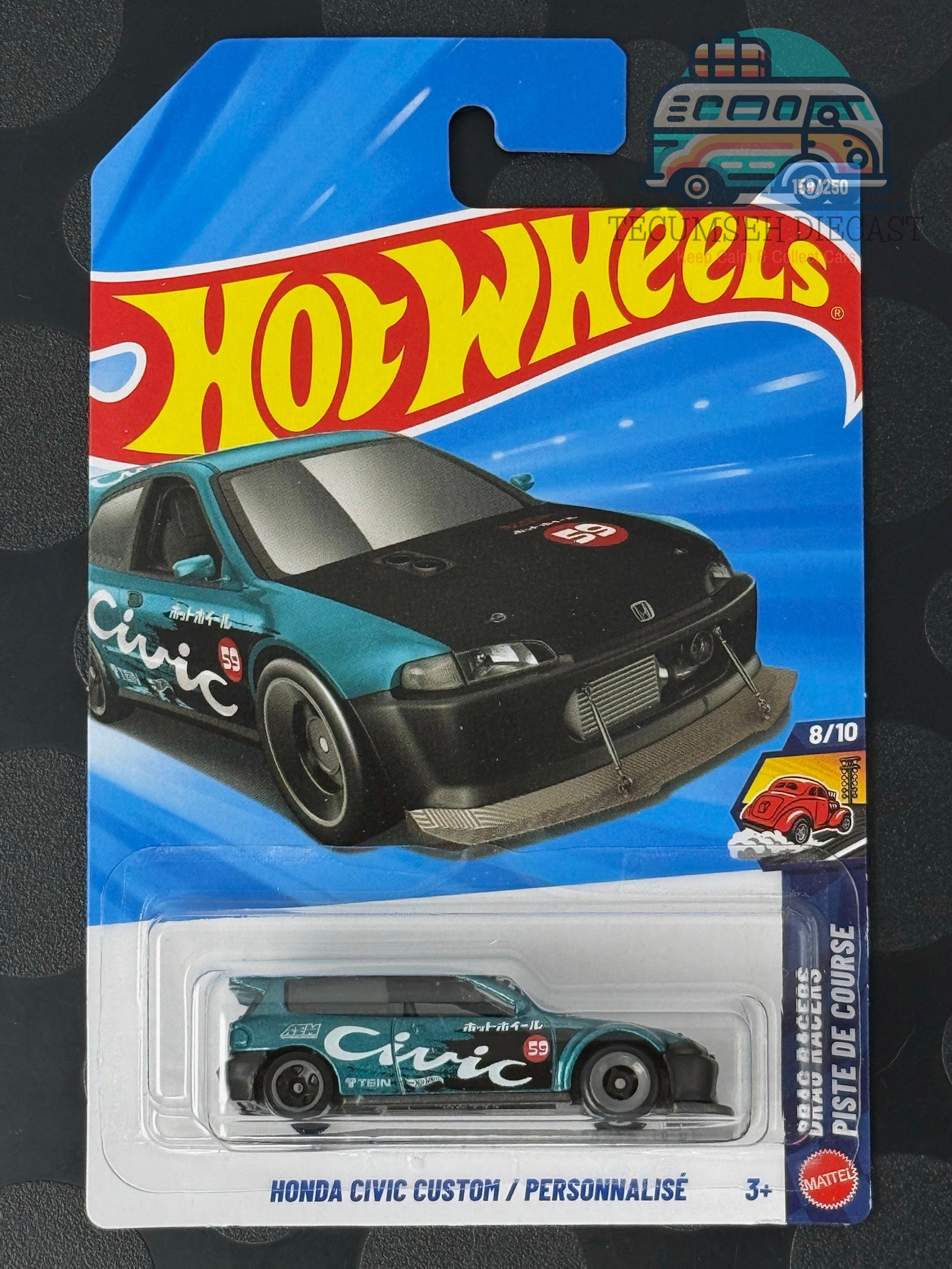 HWJJJ81