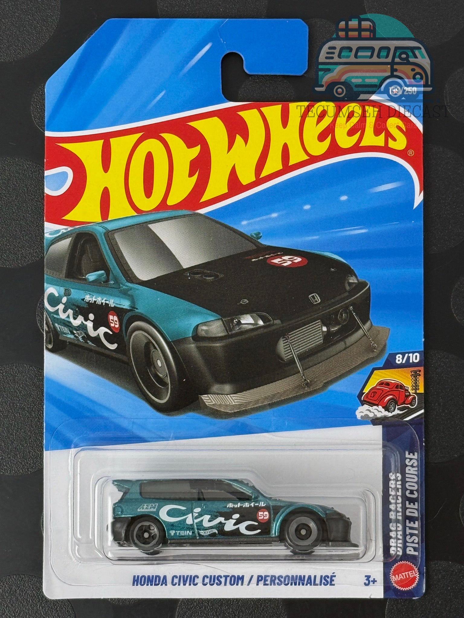 HWJJJ81
