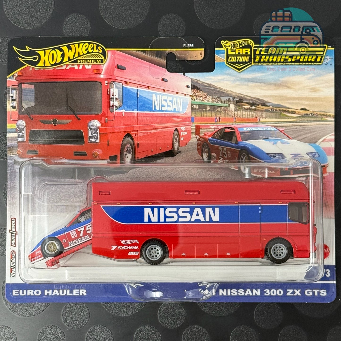 Nissan 300 ZX GTS et Euro Hauler 1994