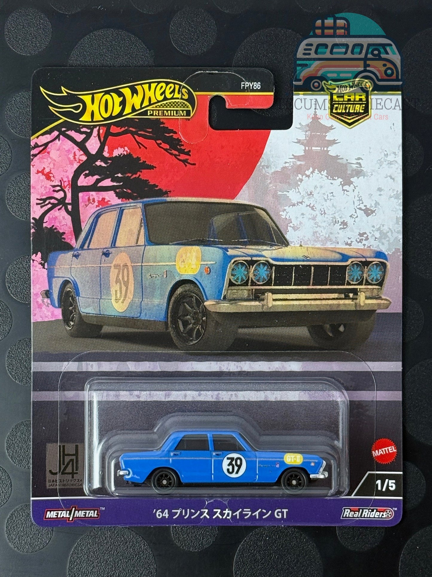 ’64 Prince Skyline GT (Japan Historics 4 1/5)