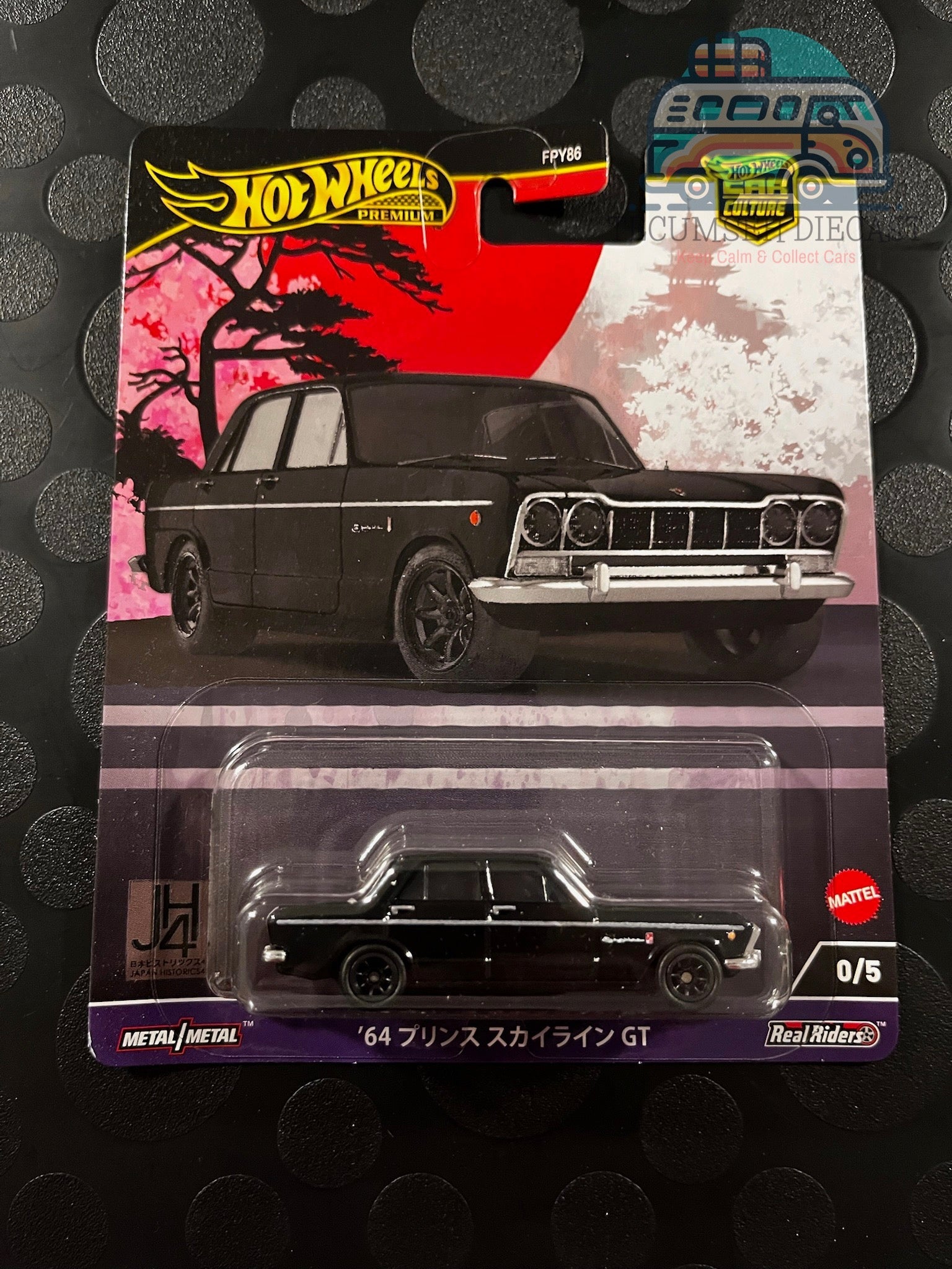 HWPHRV87