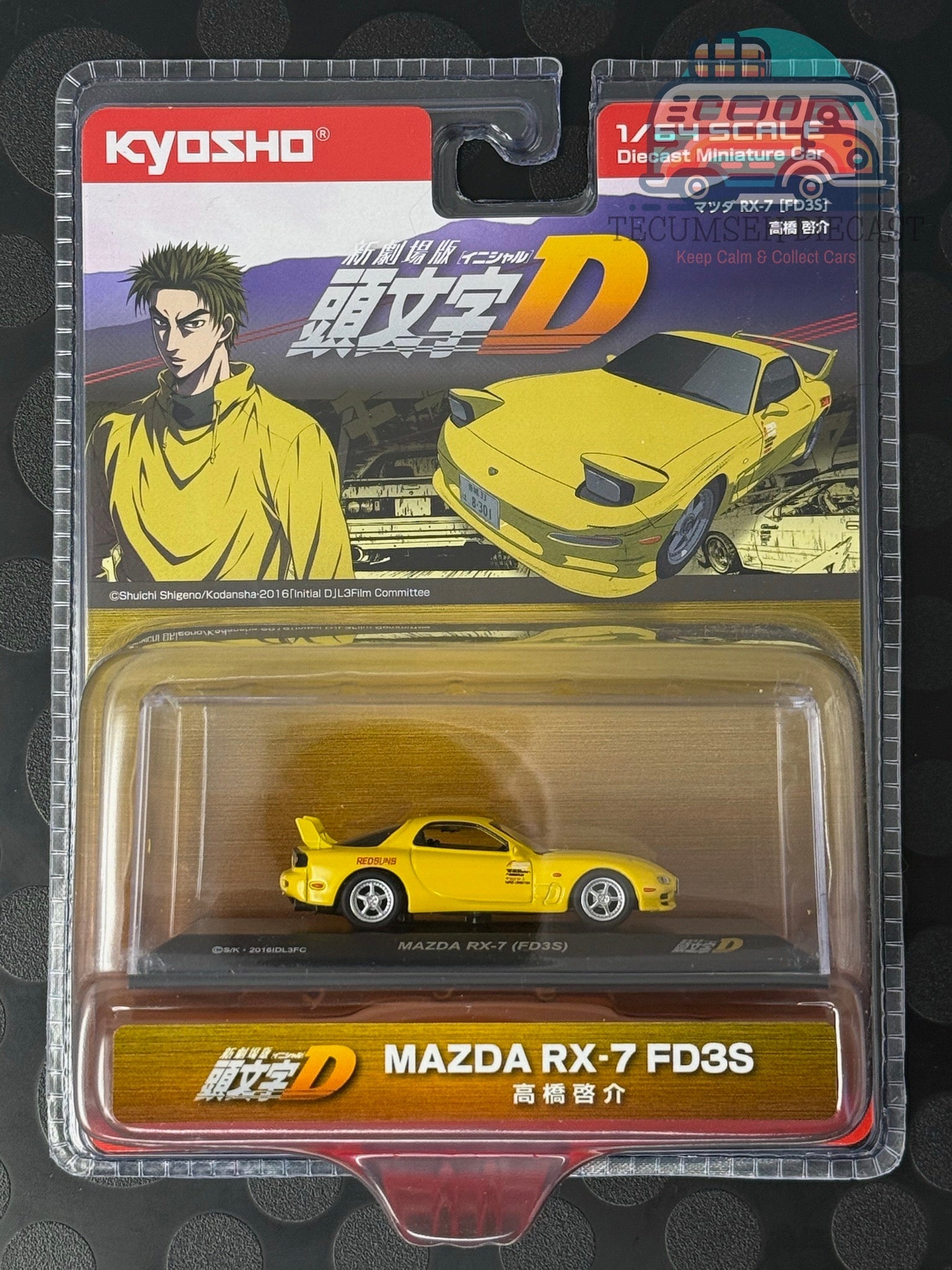 KYO-7057A2B