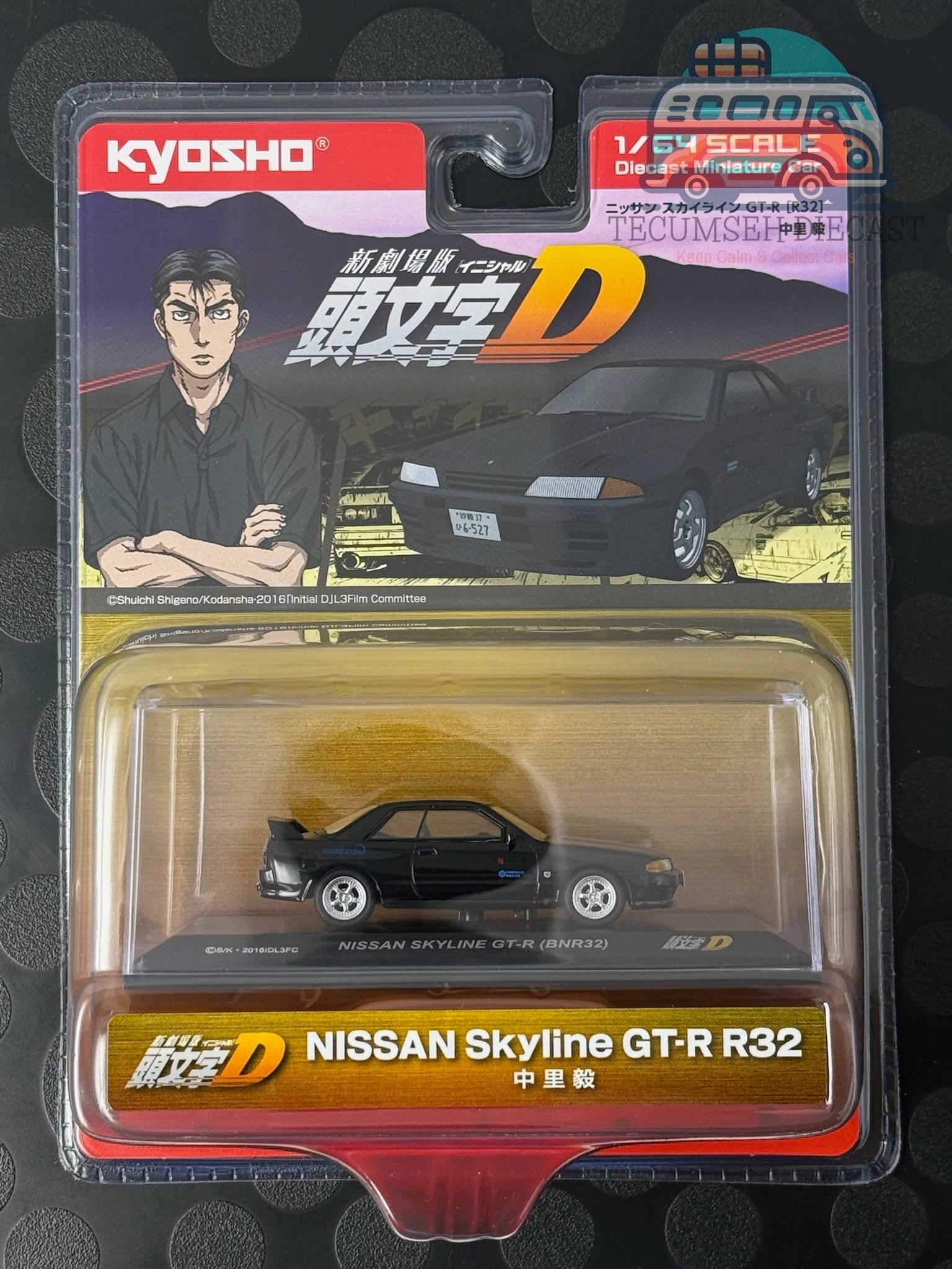 KYO-7057A4B