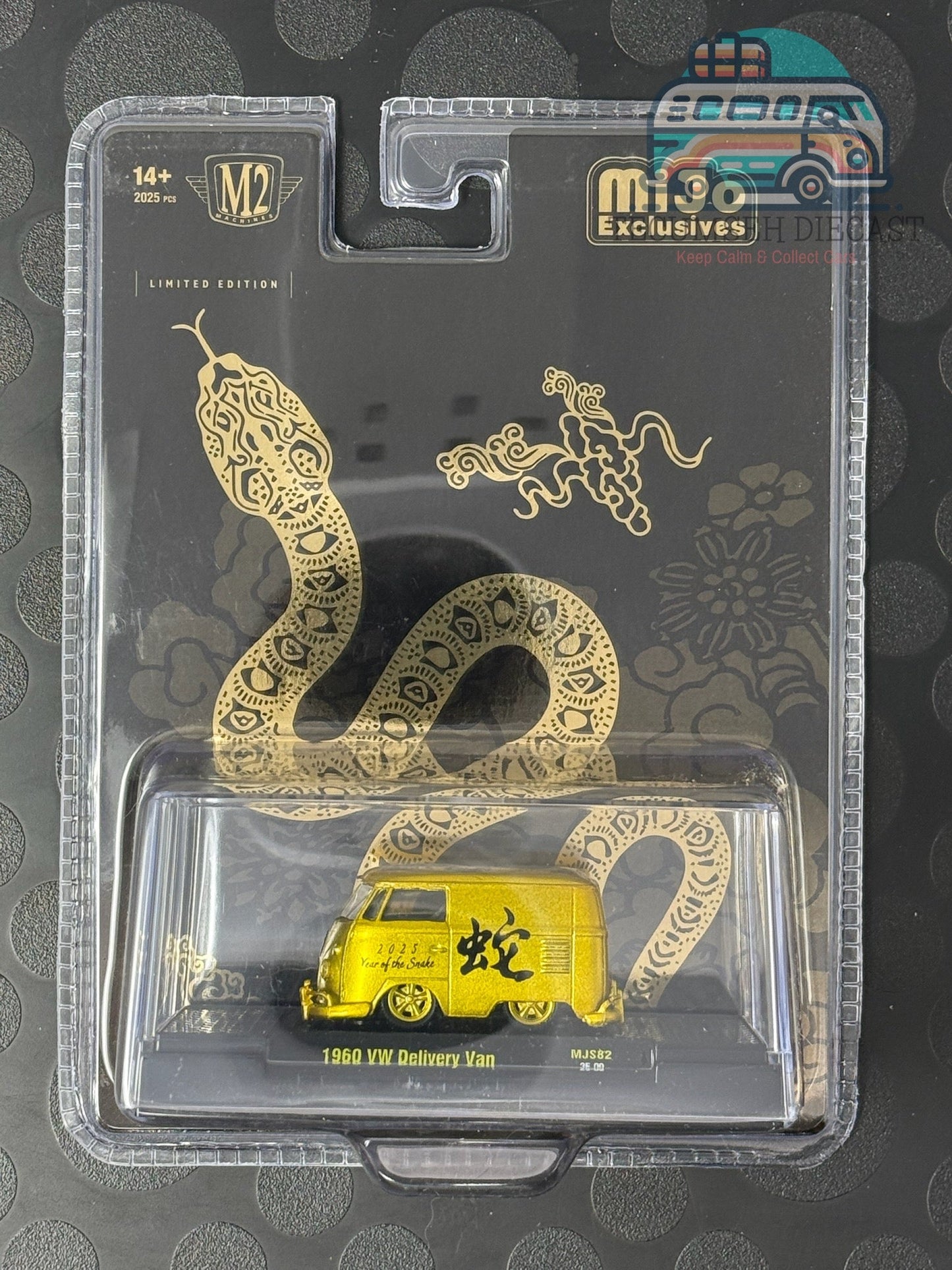 M2MJS82-2509B