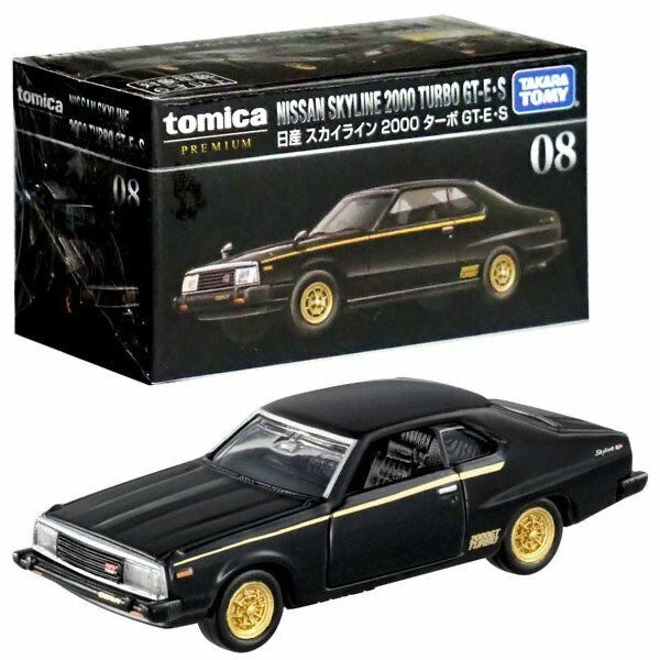 Skyline 2000 Turbo GT-E S
